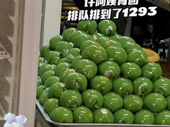 -许阿姨糕团店(南京总店)