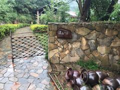 -远山有窑