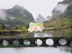 -靖西鹅泉风景区