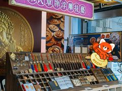 -大悦城(沈阳中街店)