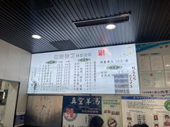 -清真喜兰老丁羊汤特色小吃