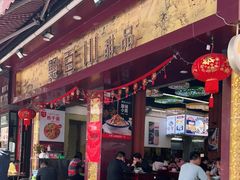 -聚百川(增城西城路店)