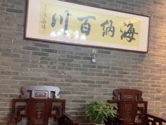 -金家老三饭庄(常营店)