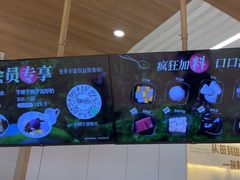 -鲜芋仙(中环百联2店)