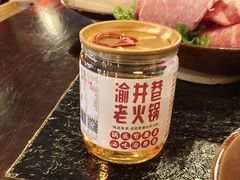 -渝井巷重庆老火锅(沈阳吉祥店)