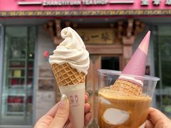 -逗葉茶事·新中式茶饮(创始店)