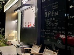 -Tempo Coffee(市二宮店)