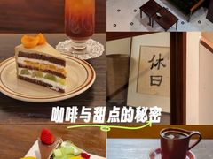 -HOLIDAY休日(后田垟巷店)