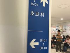 -上海交通大学医学院附属瑞金医院(总院)