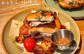 Indian-Style Roasted Chicken