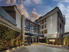 -桔子水晶杭州西湖南山路酒店