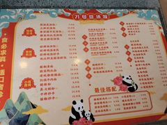 -71号豆汤饭·成都小馆(红牌楼店)