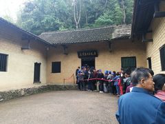 -韶山毛泽东同志故居