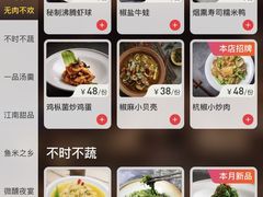 -桂满陇-西湖船宴(西单大悦城店)