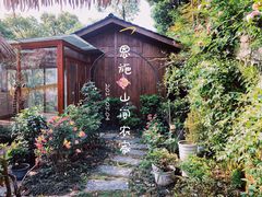 -山间农家