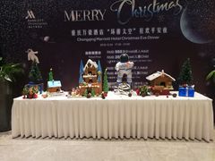 -都会尚膳·海鲜自助餐厅(重庆万豪酒店)