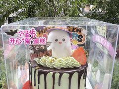 -味多美蛋糕(三元桥店)