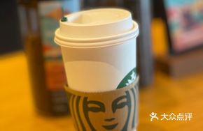 Flat White (Tall)