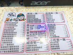 菜单-胤韩紫菜包饭·炸鸡·拌饭(宋家庄店)