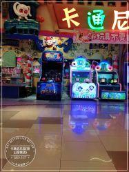 -卡通尼乐园(昆山昆城店)