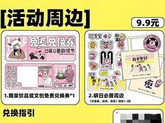 -广州保利时光里(建设大马路店)