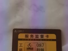 -华夏良子·足道SPA艾灸(金皇大厦店)