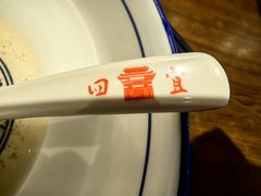 -四宜糕团店(文峰城市广场店)