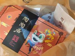 -陶陶居饼家(惠福东路店)