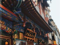 门面-兴盛德·麻辣花生大王·老店(中山路店)