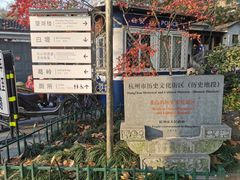 -北山街历史文化街区