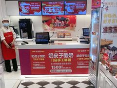 -味多美蛋糕(苏州街地铁店)