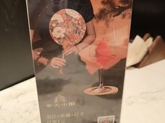 -奉天小馆·非遗东北菜(济南万象城店)