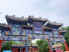 -红螺寺