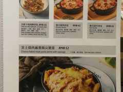 -托斯卡纳烘焙意大利餐厅(五天地店)