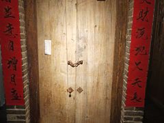 -局气 烤鸭·北京菜(光华路店)