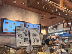-PAPER STONE BAKERY(天环店)