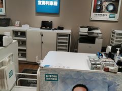 -NITORI 宜得利家居(苏州吴中永旺梦乐城店)