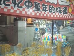 -二一九公园