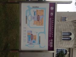iphone_upload_pic-上海美兰湖妇产科医院