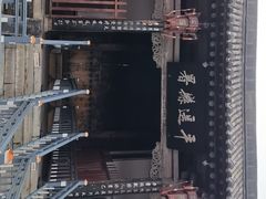 -平遥县衙