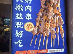 -丝路伊兰·兰州牛肉面(牛街总店)