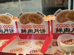 -味多美蛋糕(义和庄地铁店)