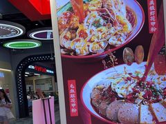 -见味花甲·鸡汤花甲粉(合生汇店)
