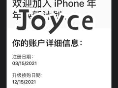-Apple零售店(深圳益田假日广场店)