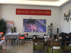 -土豆口腔(凤凰北总店)