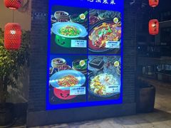 -厨道重庆菜馆(鸳鸯店)