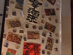 -三杯赤運·中式小酒馆(所城里店)