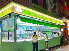 -万达广场(东莞厚街店)