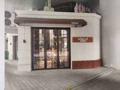 -遇见西木美式餐厅(体育路店)