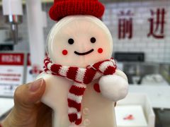 -红星前进面包牛奶公司(五道口购物中心店)